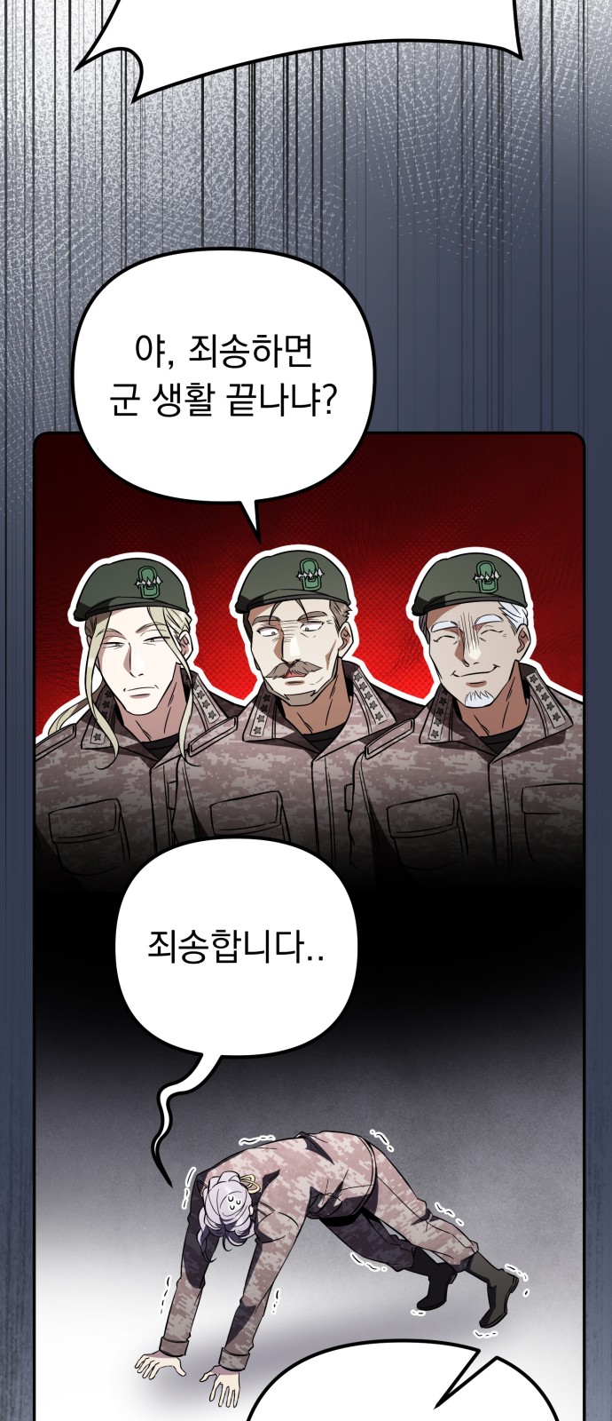 95 페이지