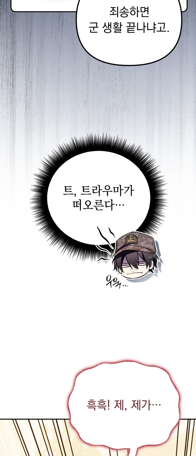 96 페이지