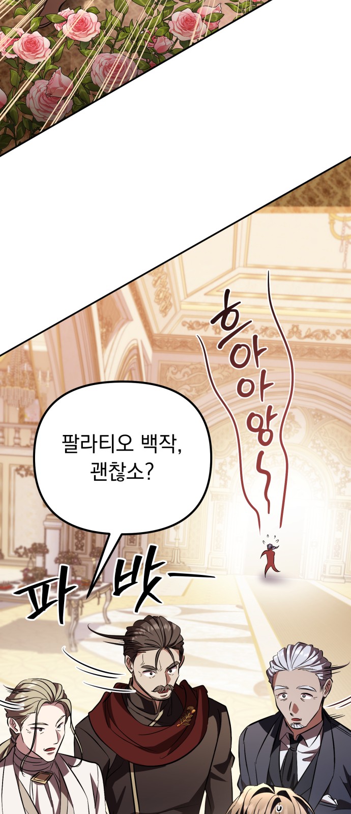 98 페이지