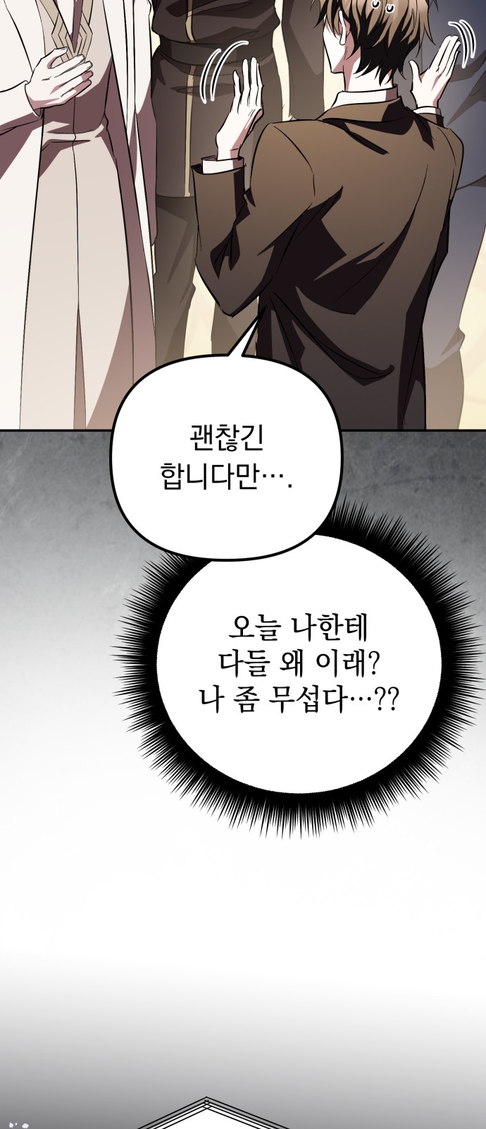 99 페이지