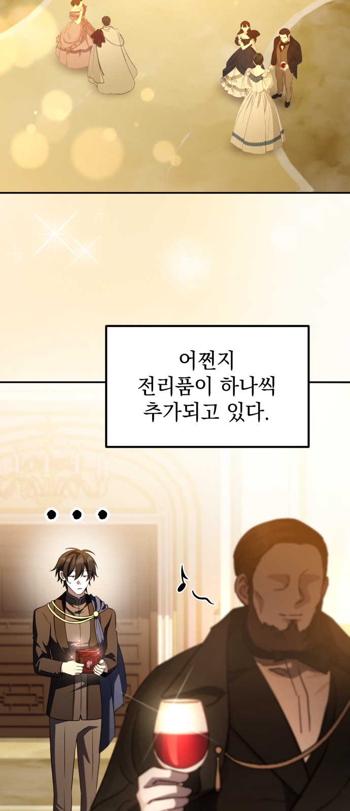 14 페이지