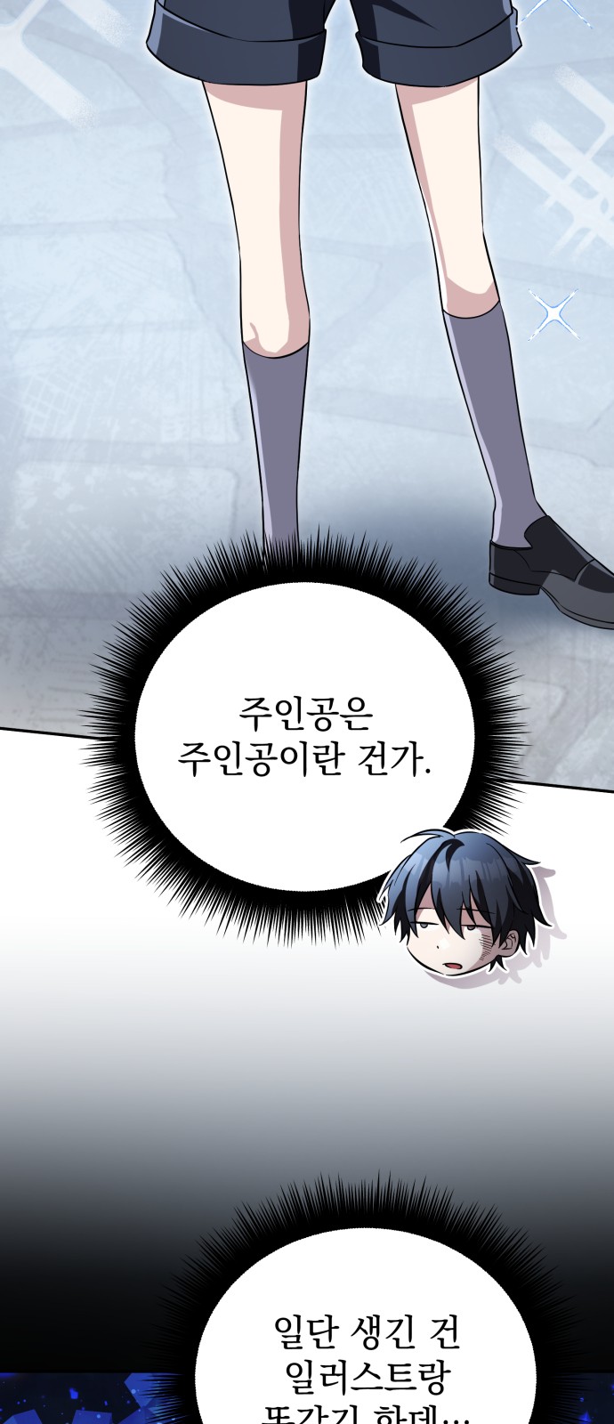 56 페이지