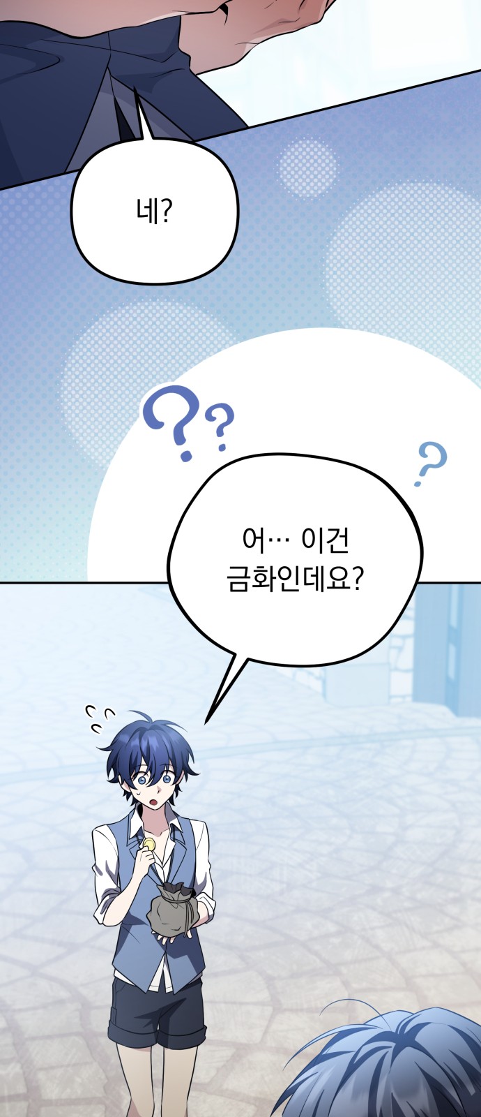64 페이지