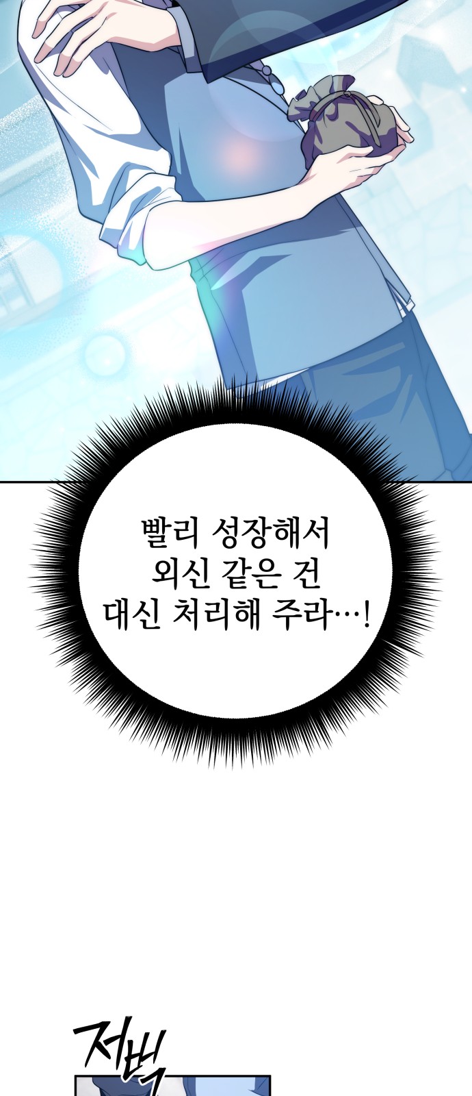 72 페이지