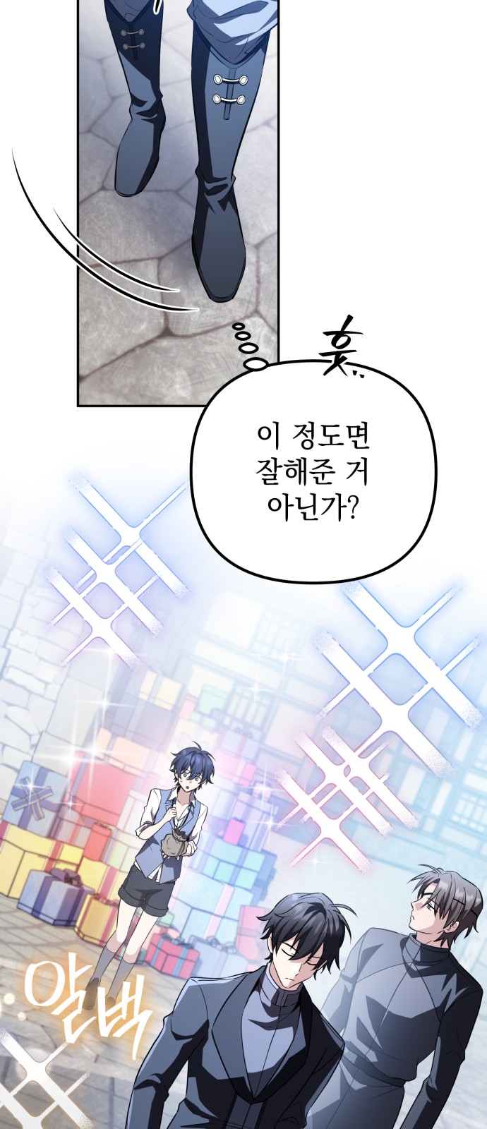 73 페이지
