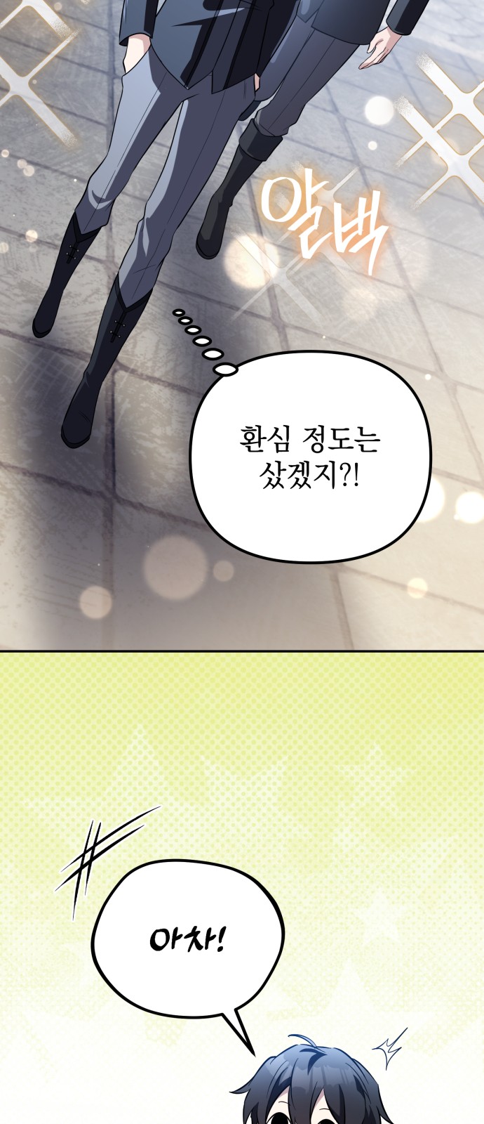 74 페이지