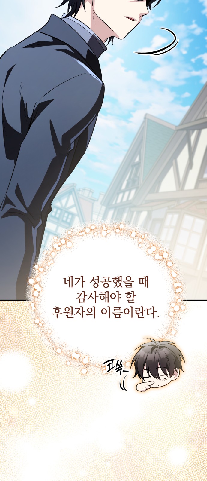 76 페이지