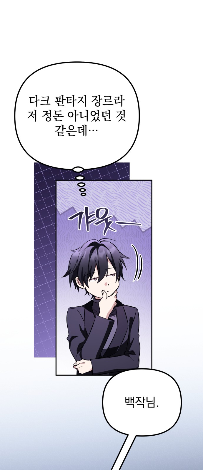 81 페이지