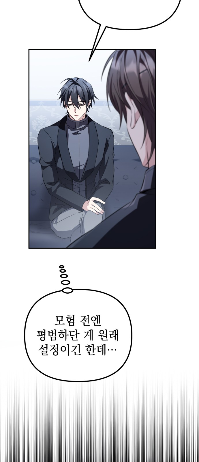 87 페이지