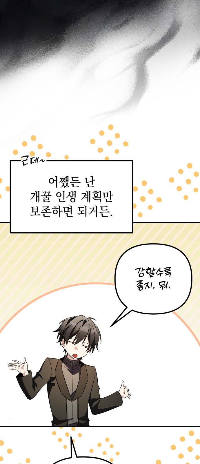 90 페이지