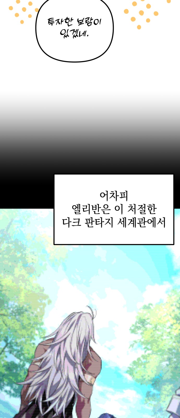 91 페이지