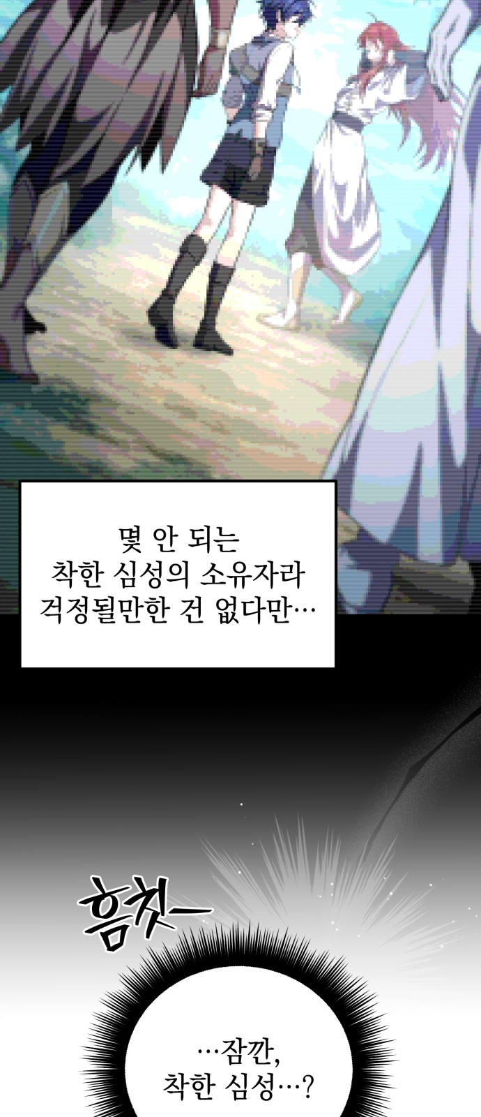 92 페이지