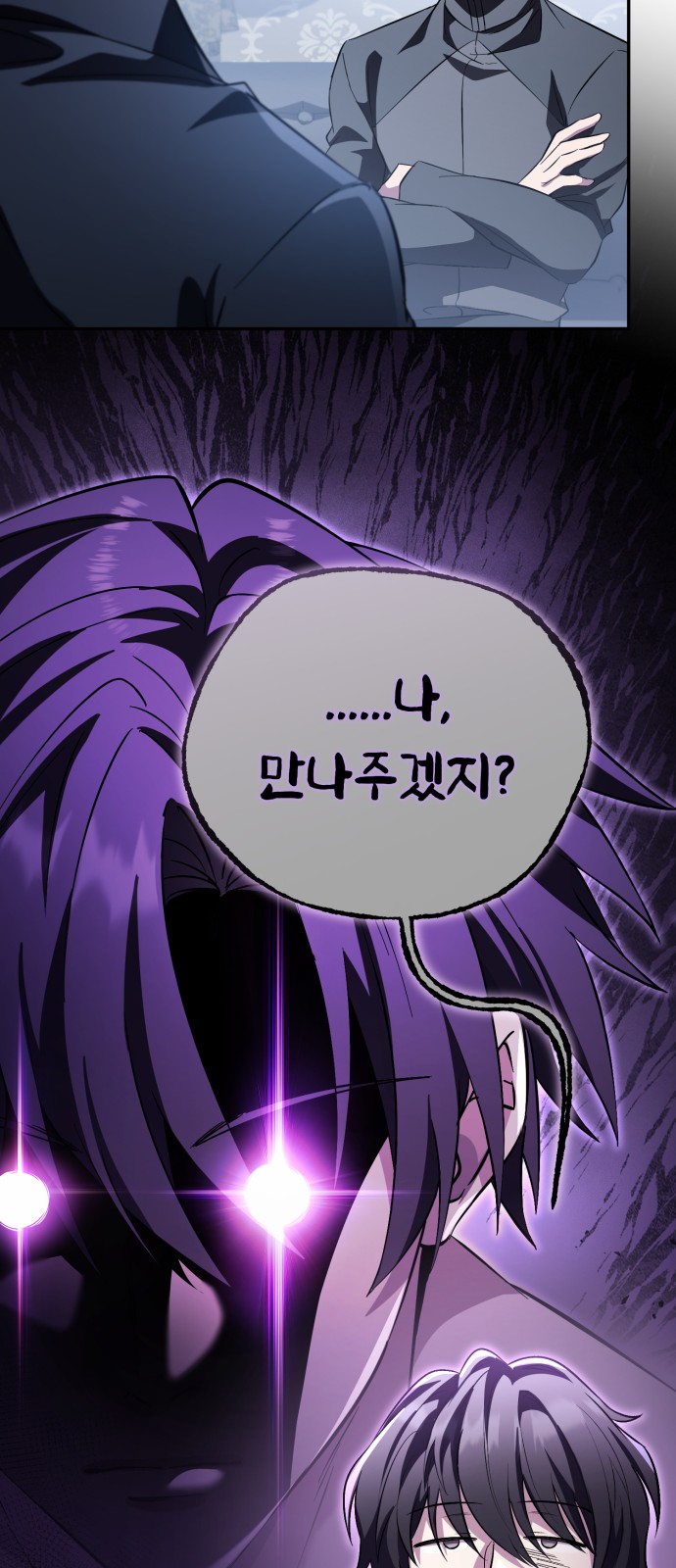 94 페이지