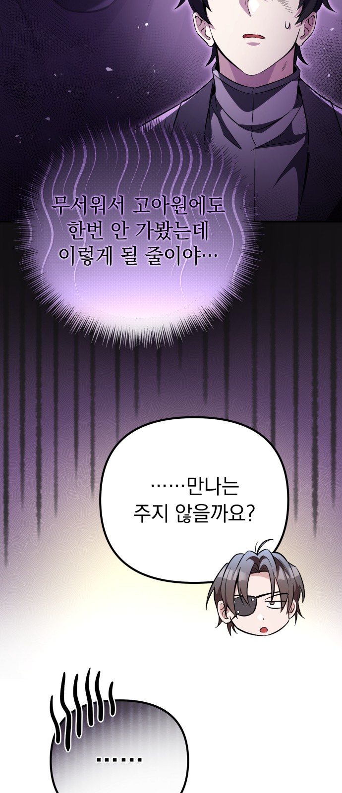 95 페이지