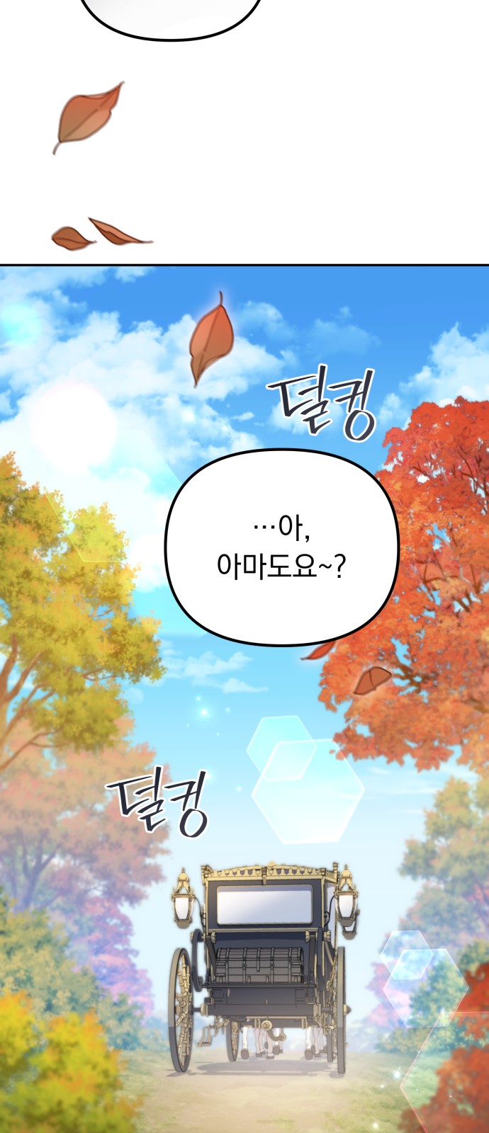96 페이지
