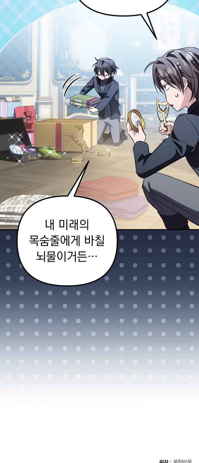 98 페이지