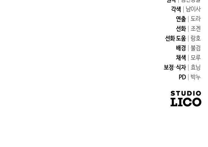 99 페이지