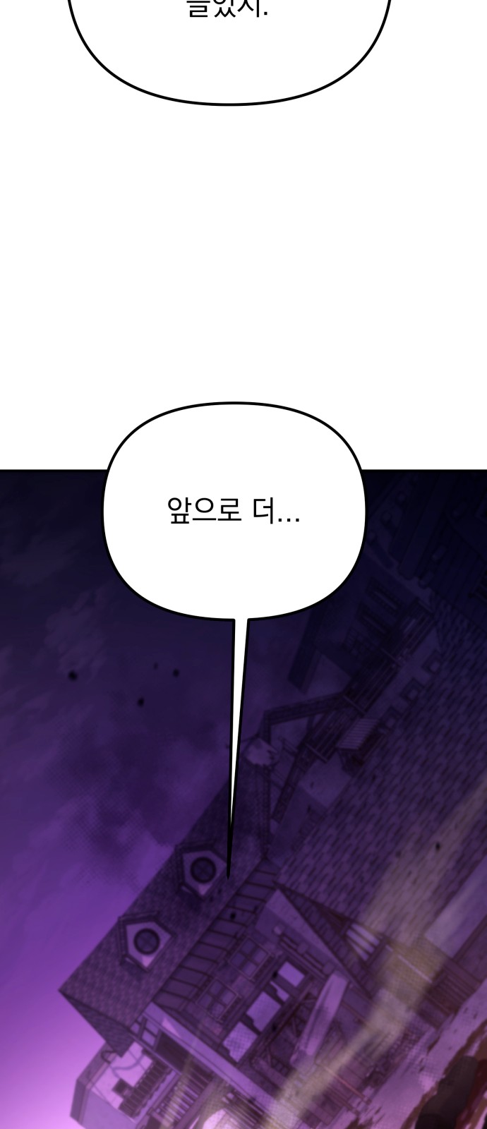 101 페이지