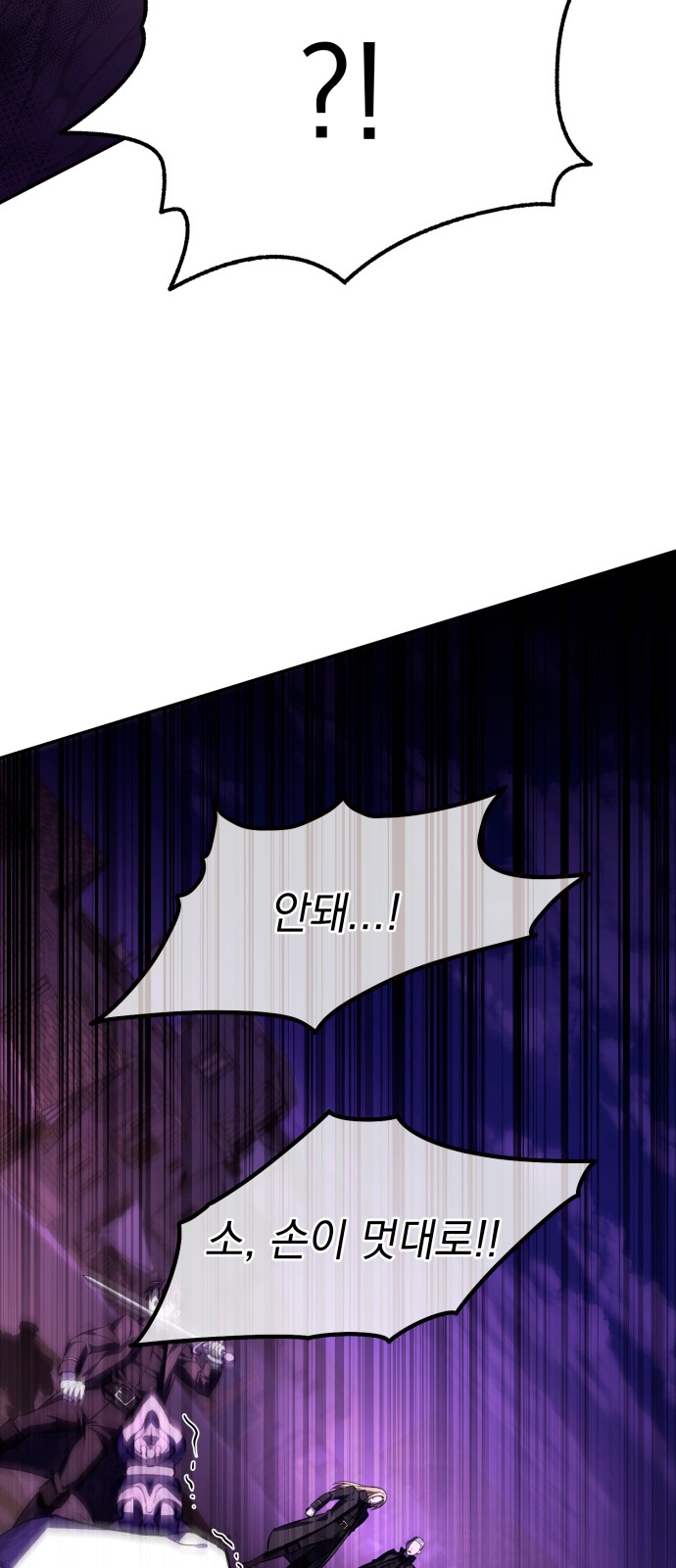 103 페이지