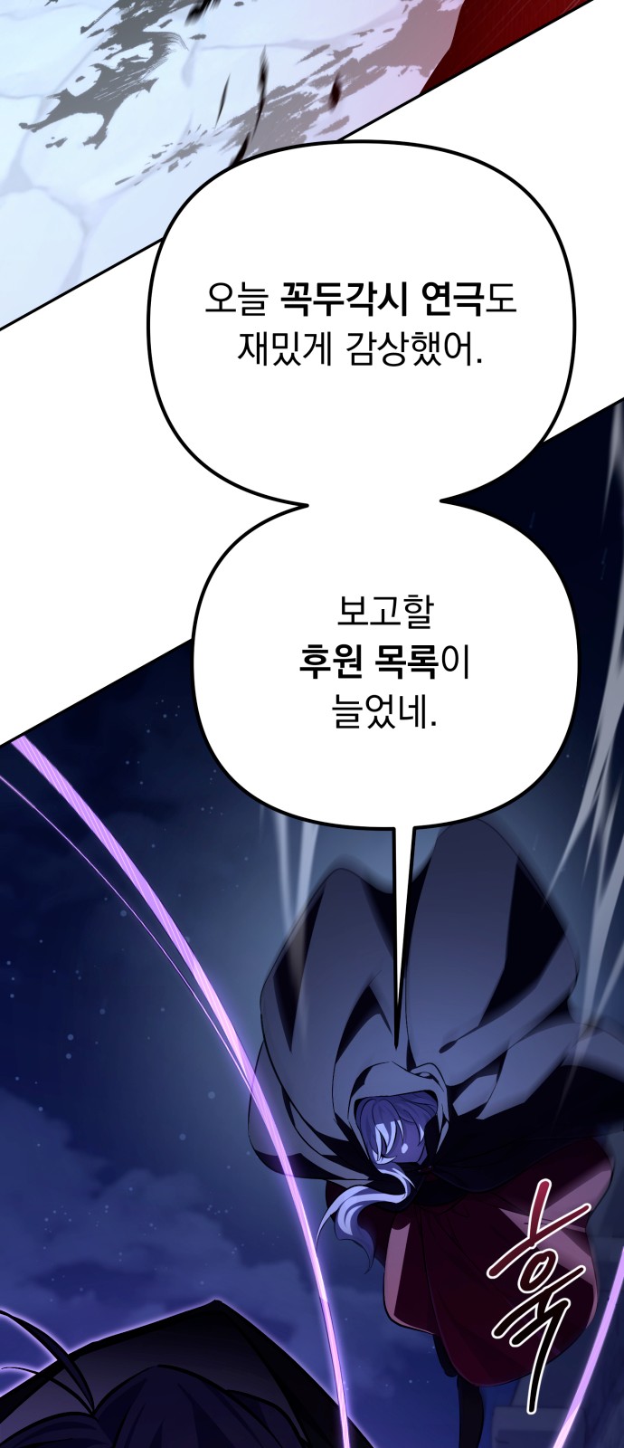 110 페이지
