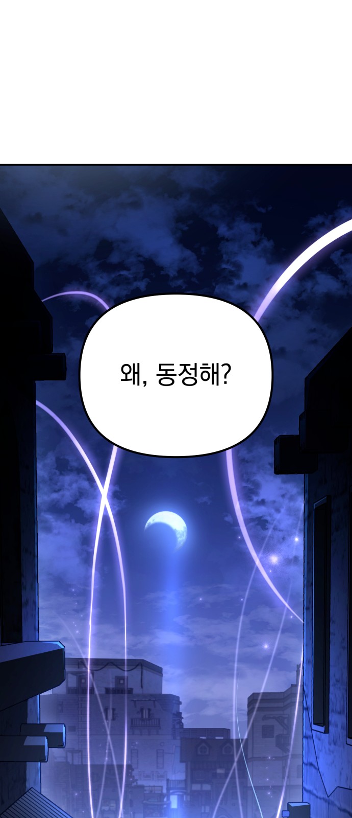 114 페이지