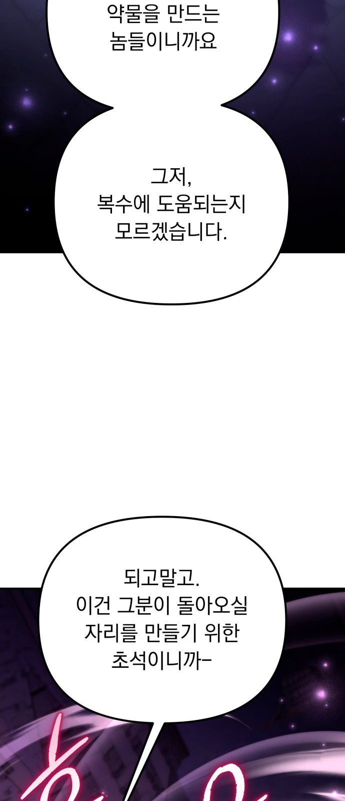 116 페이지