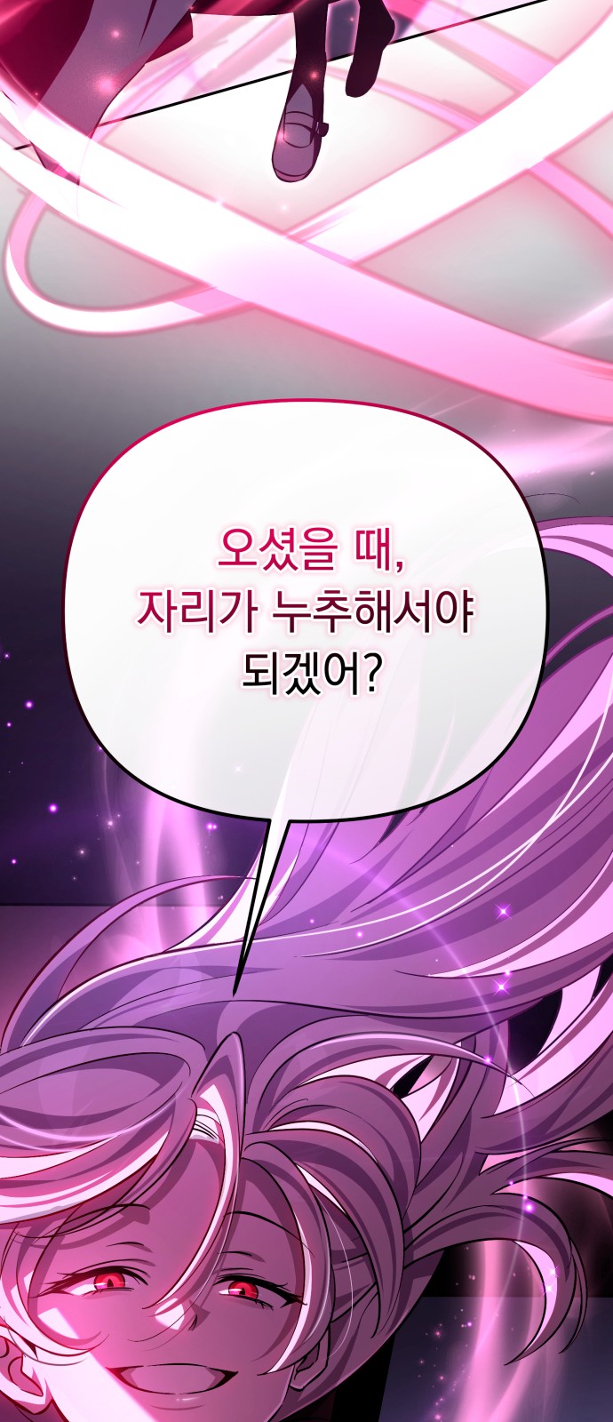 118 페이지