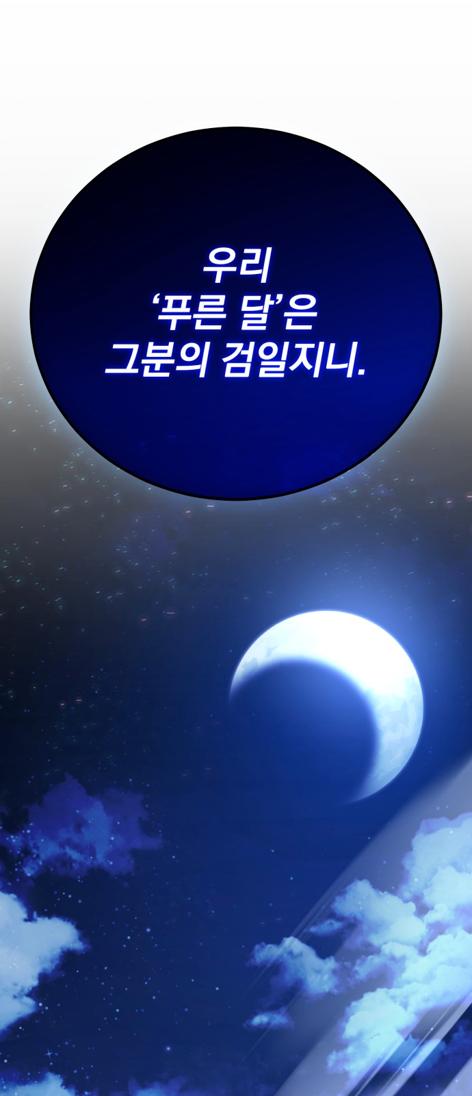 126 페이지