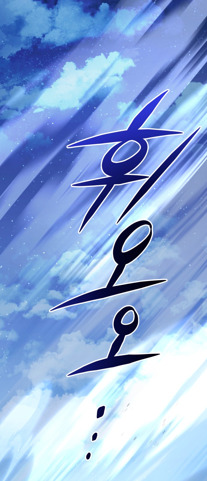 127 페이지