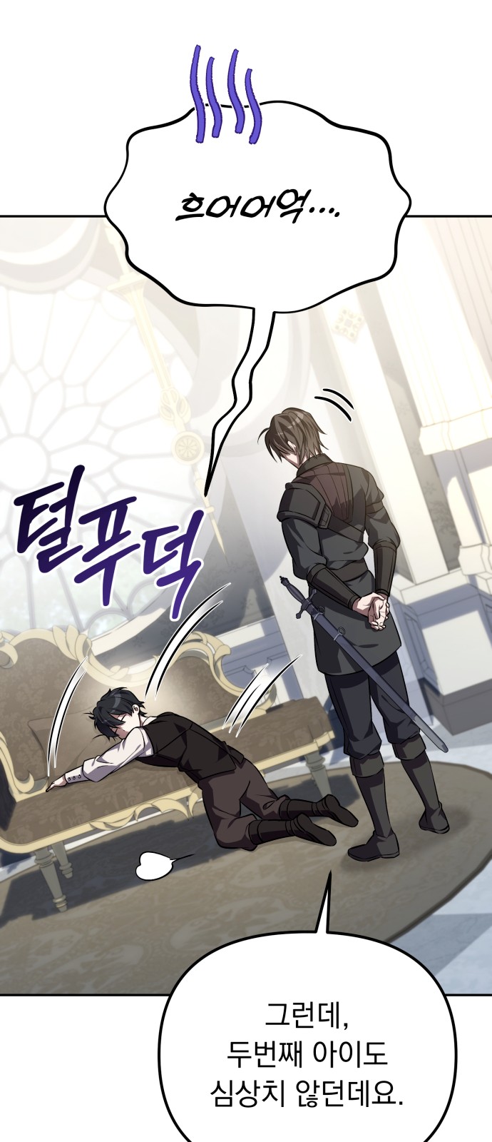 28 페이지