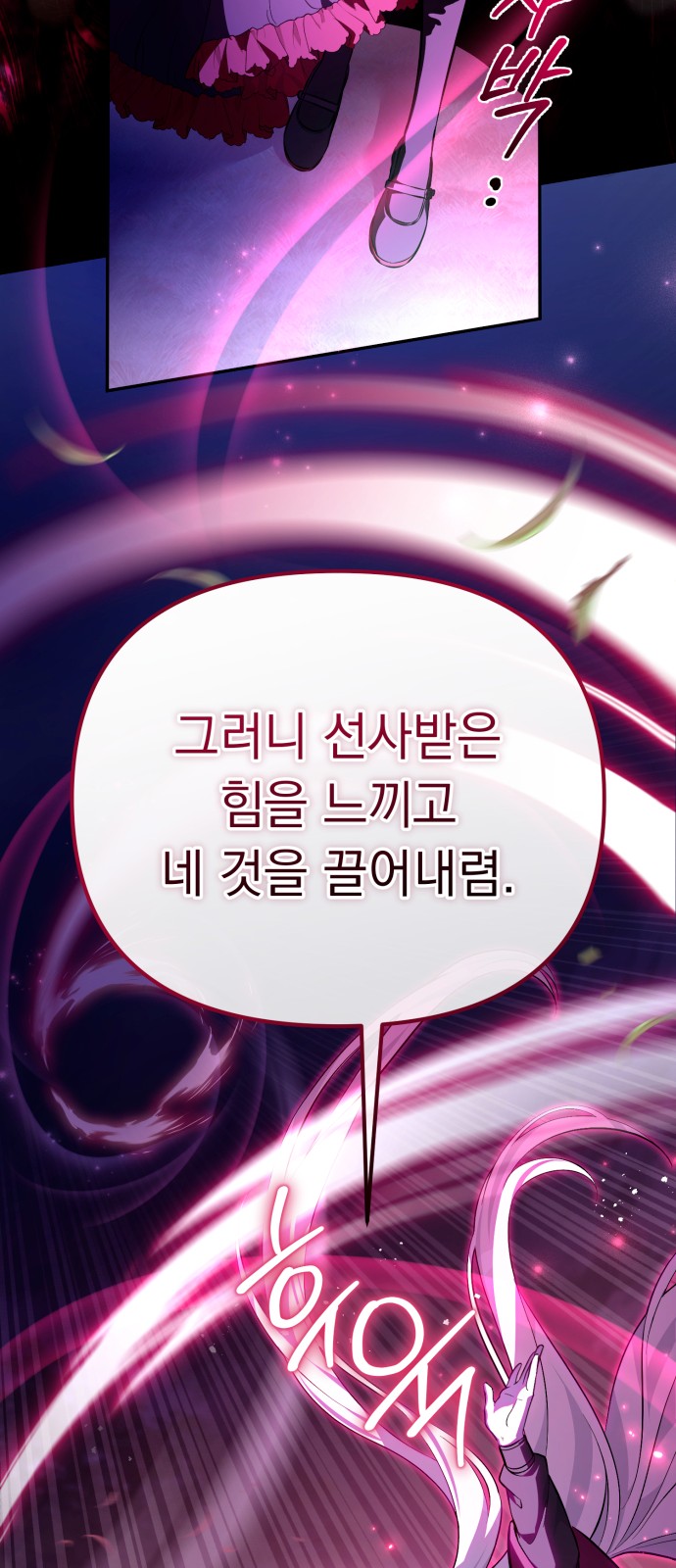 59 페이지