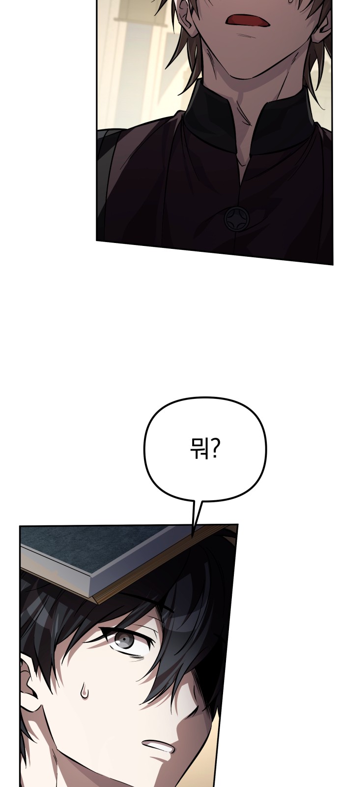 71 페이지