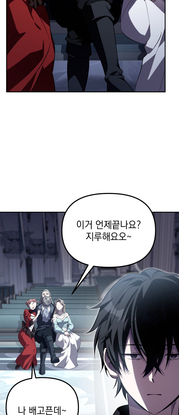 77 페이지