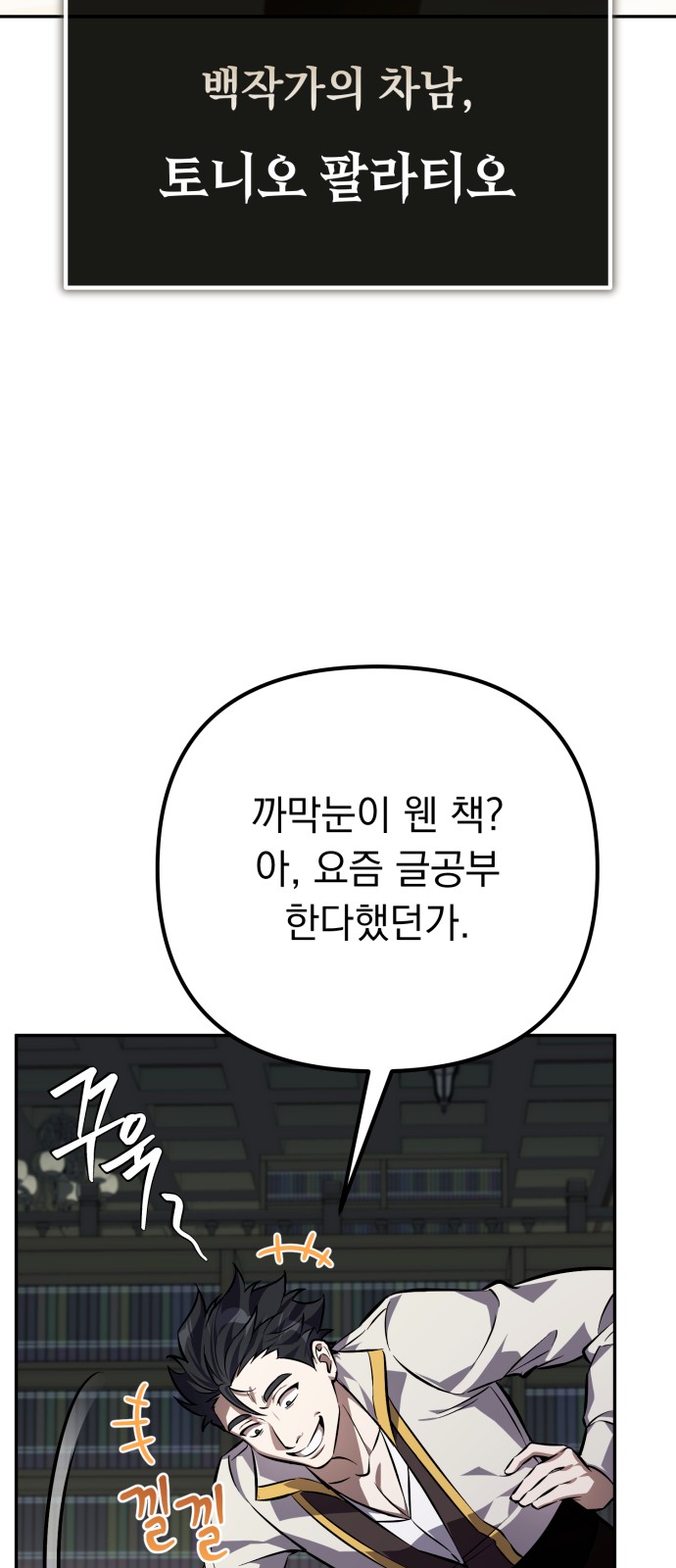 8 페이지