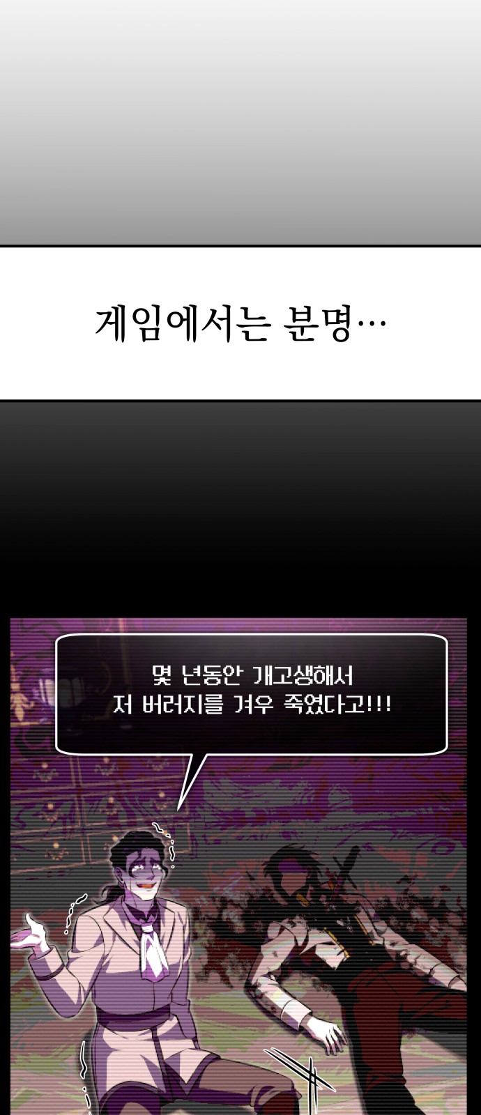 80 페이지