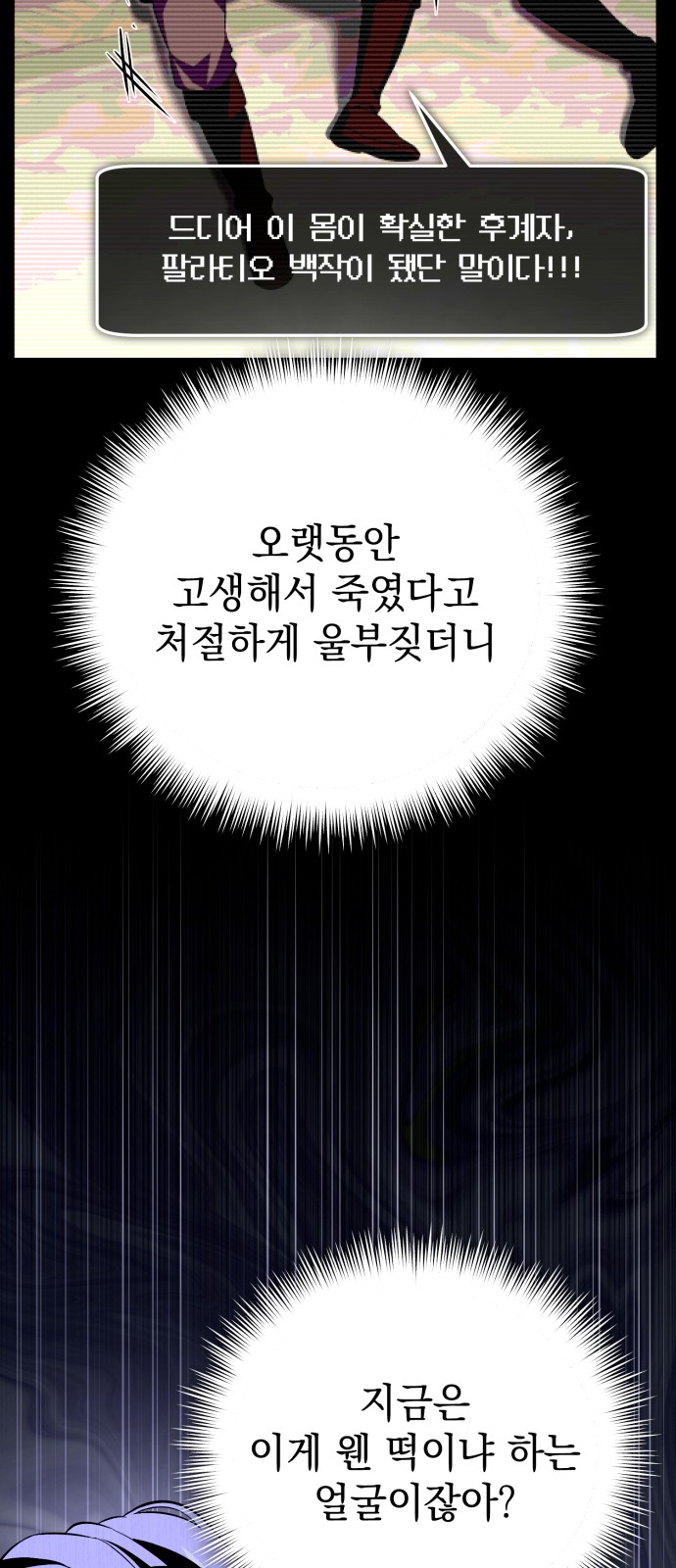 81 페이지