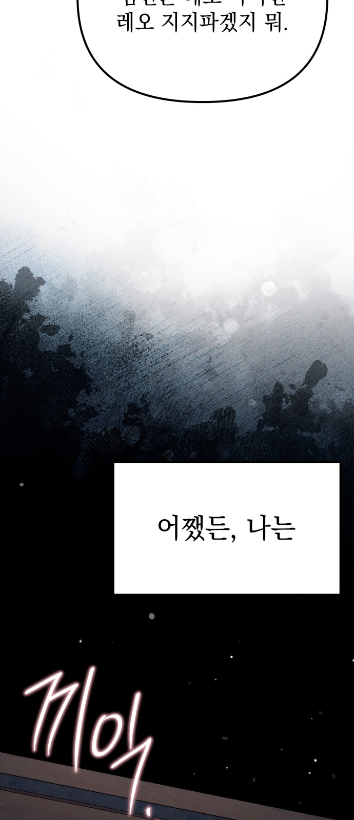 83 페이지