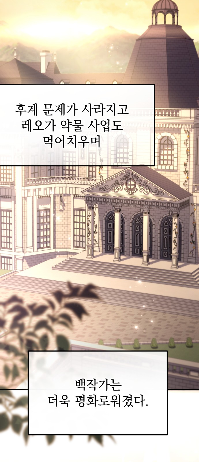 87 페이지