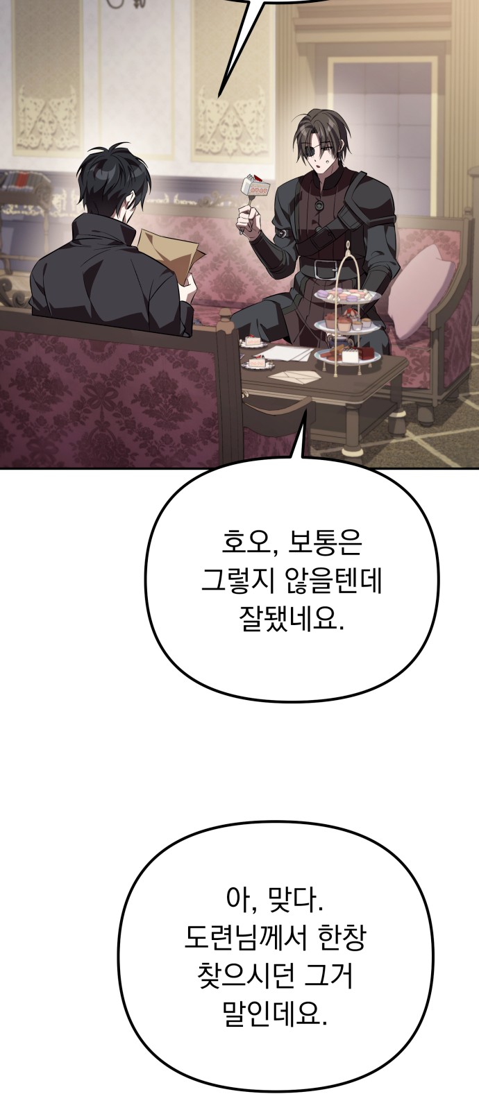 92 페이지