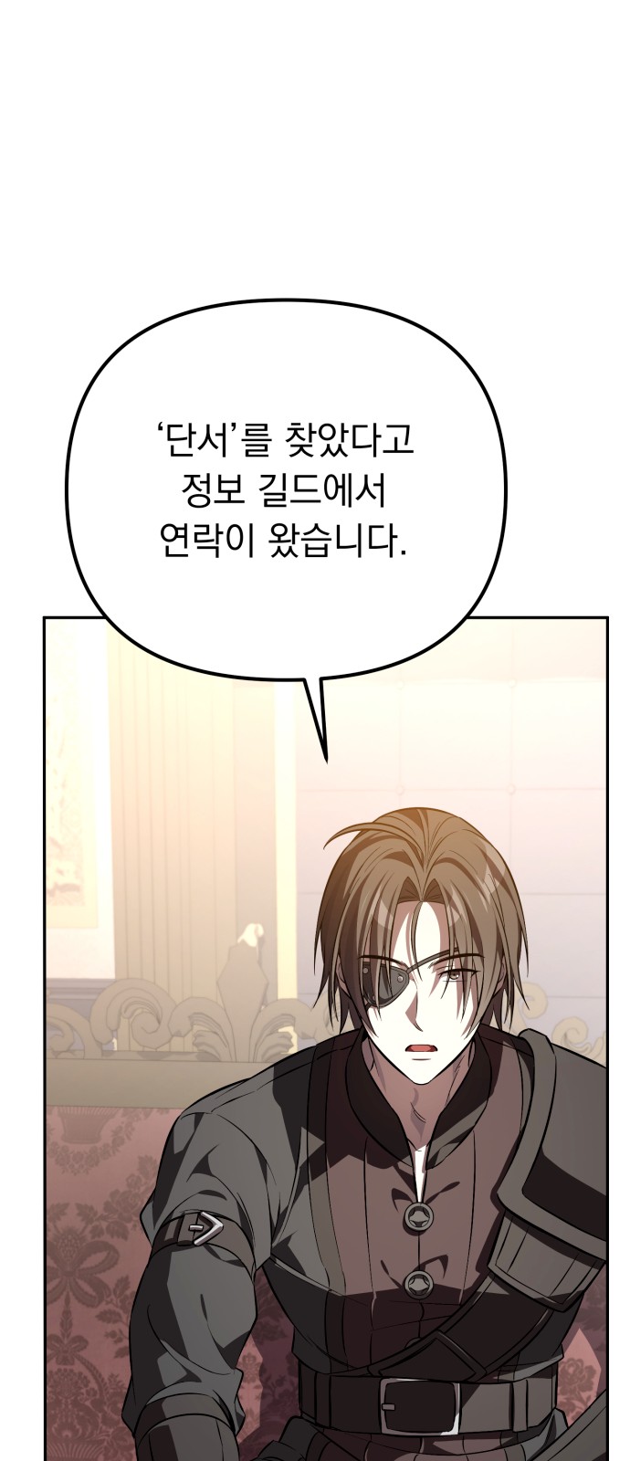 93 페이지