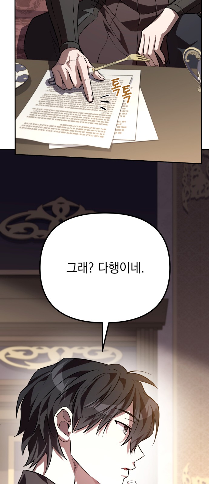 94 페이지