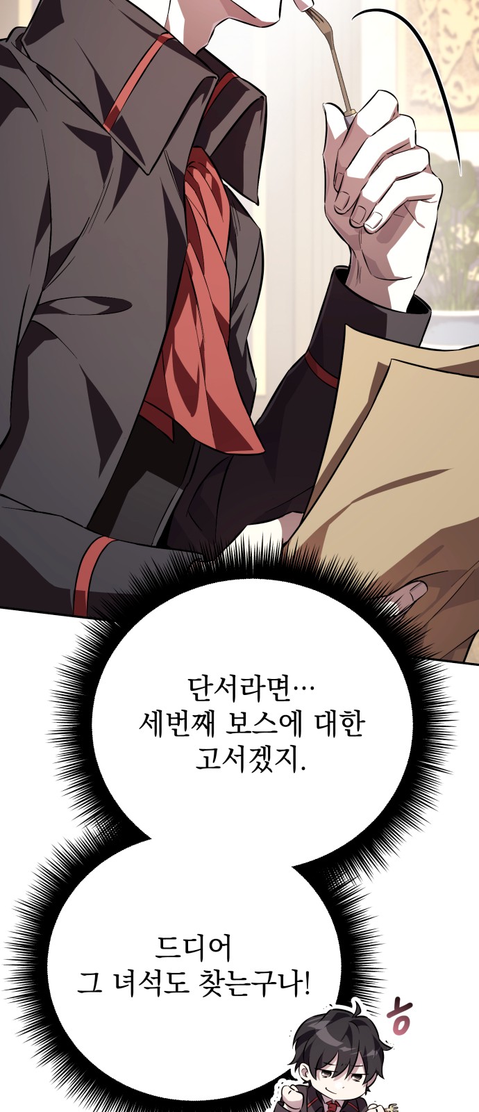 95 페이지
