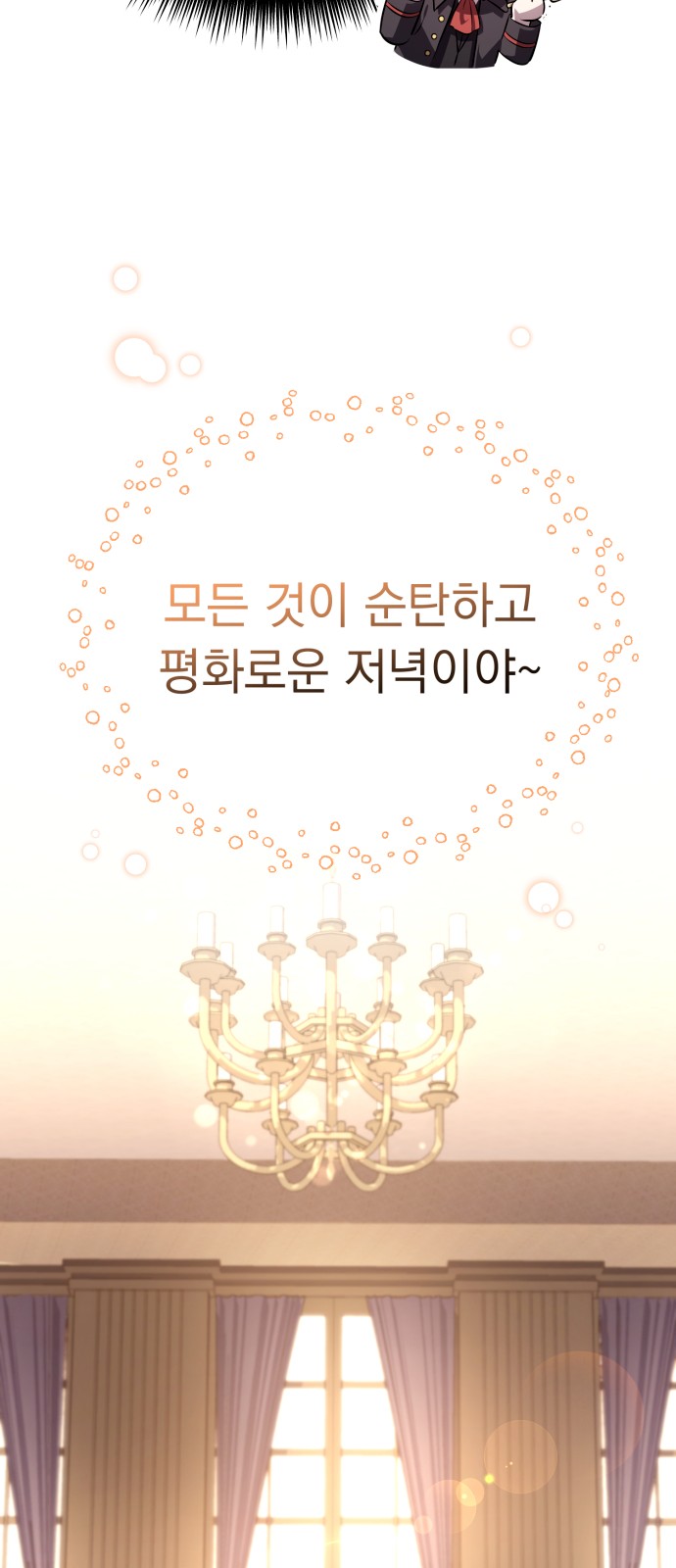 96 페이지