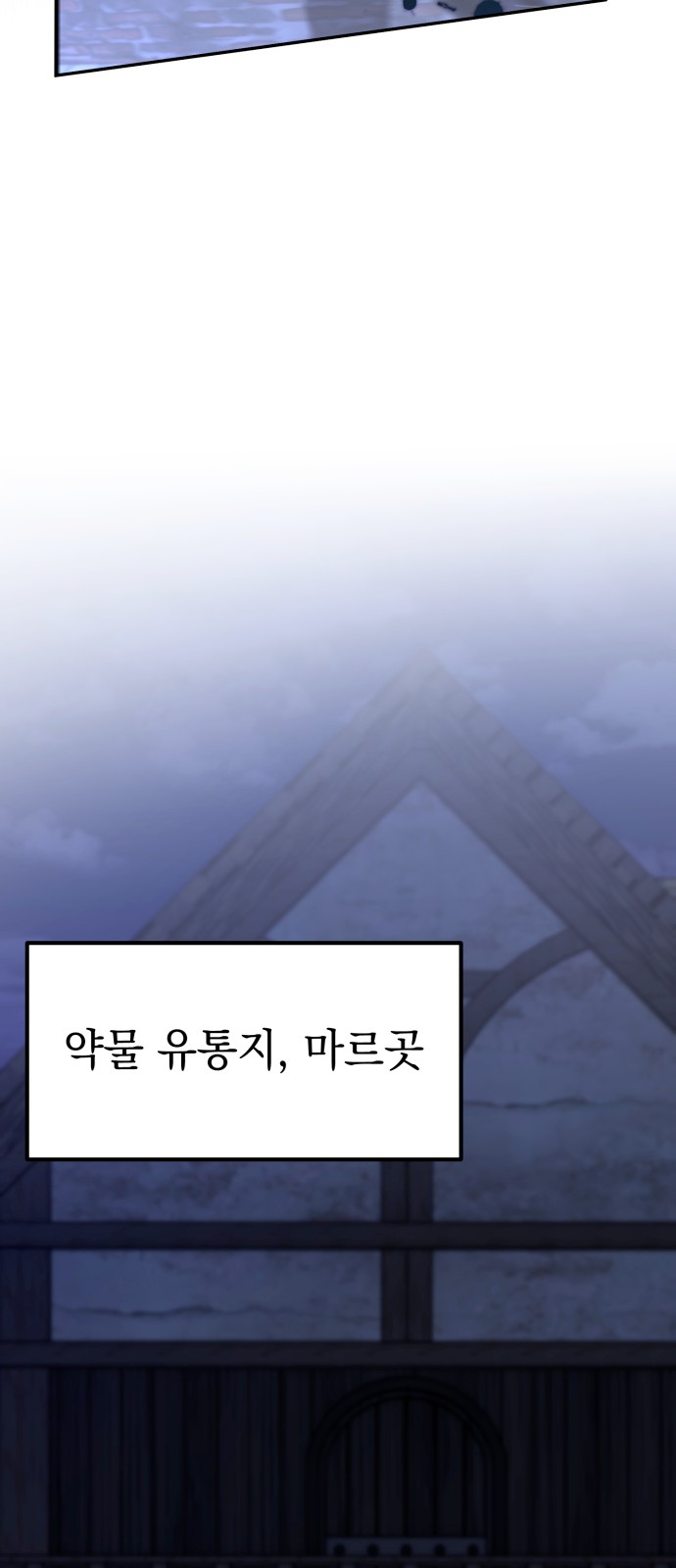 99 페이지