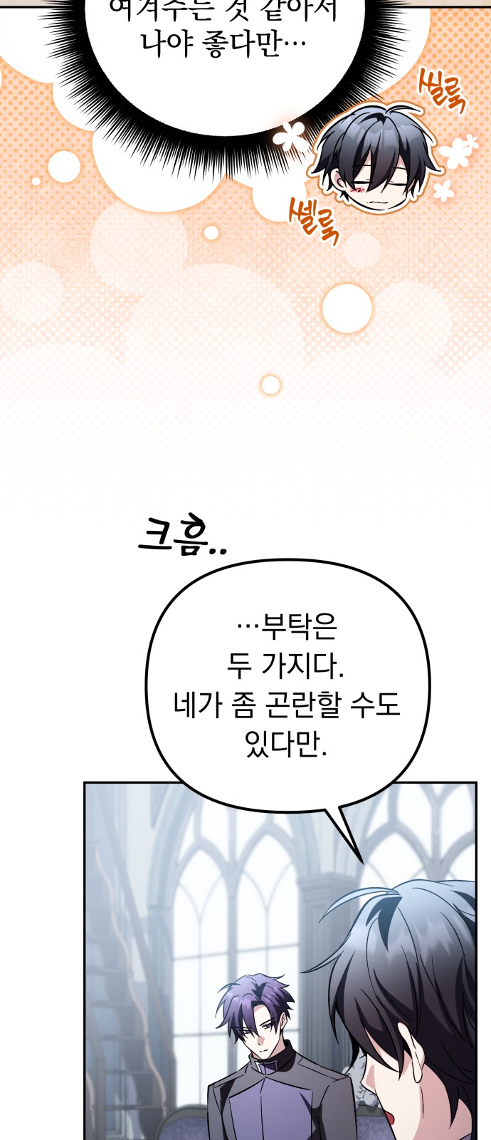 101 페이지