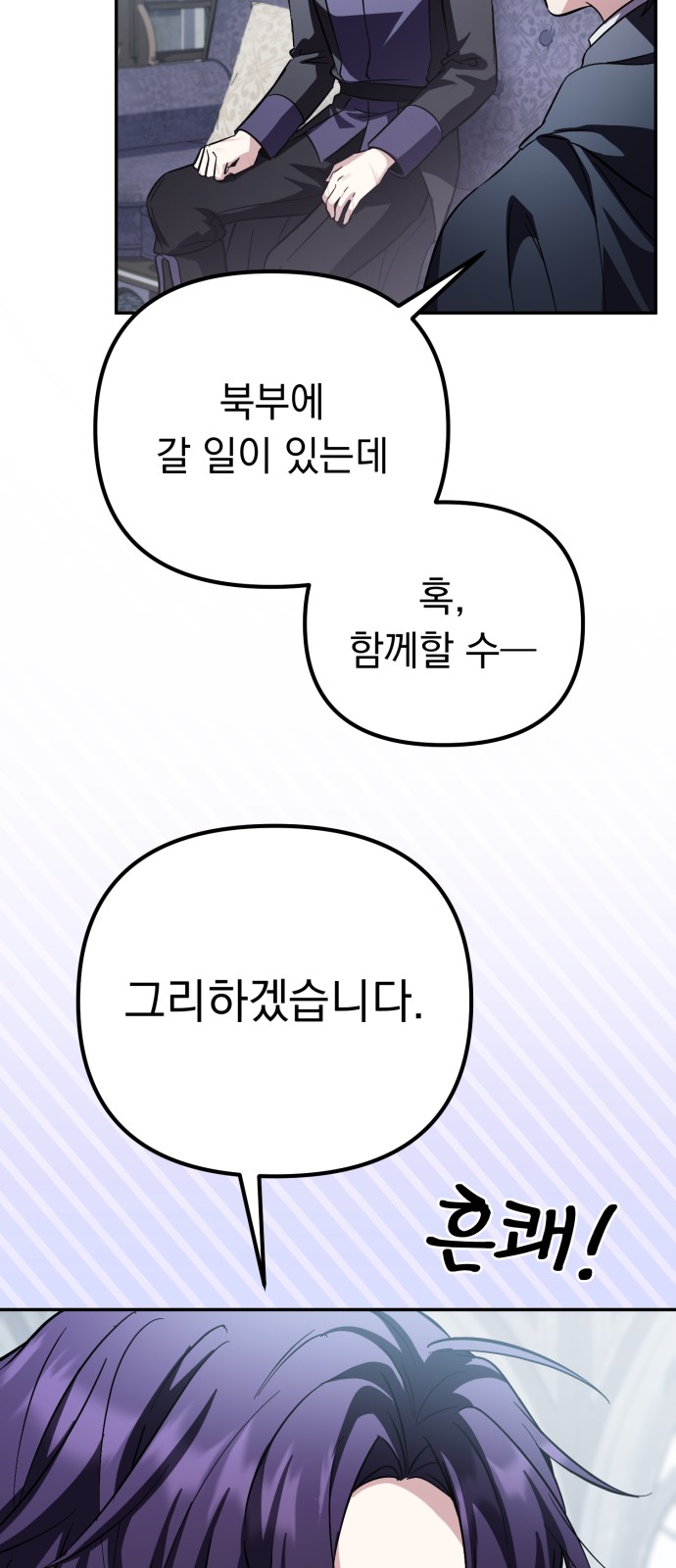 102 페이지