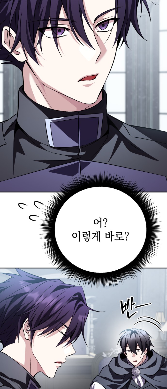 103 페이지