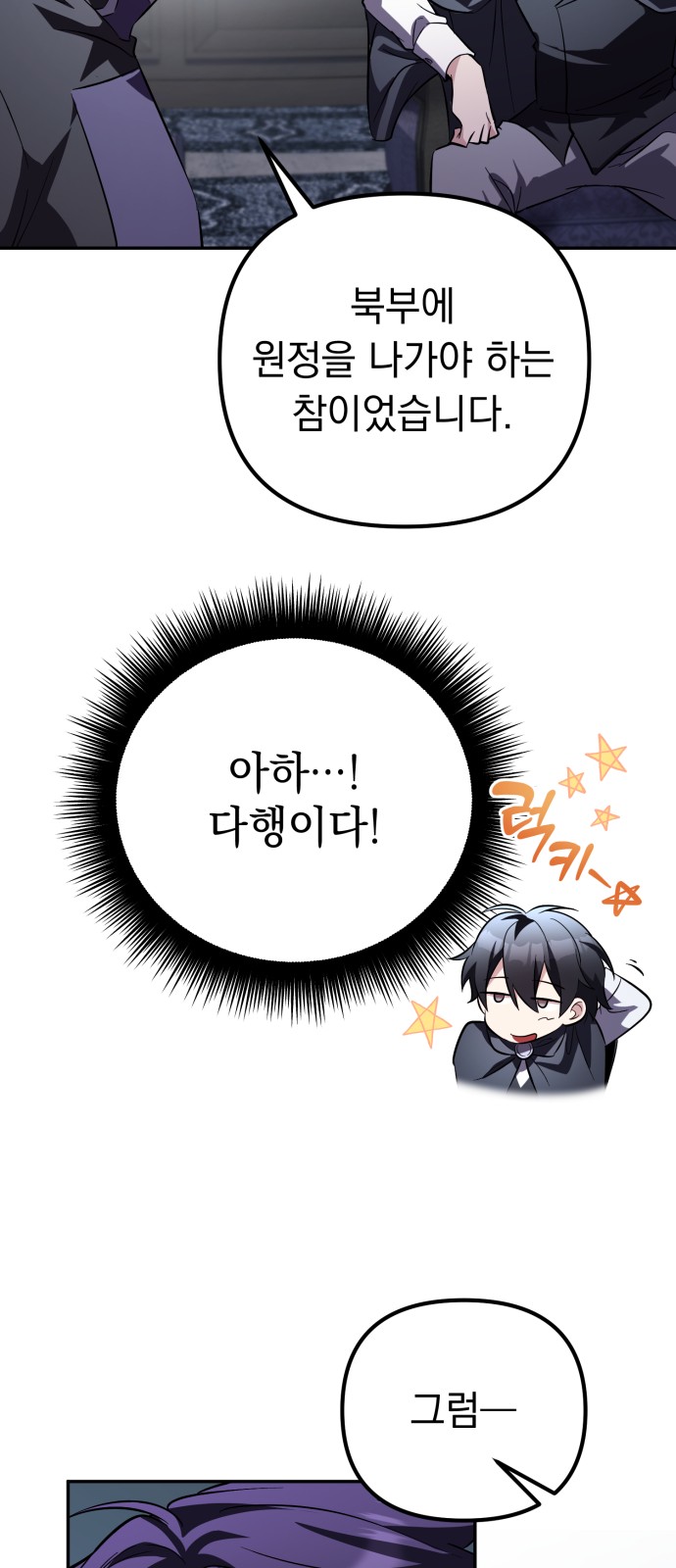 104 페이지
