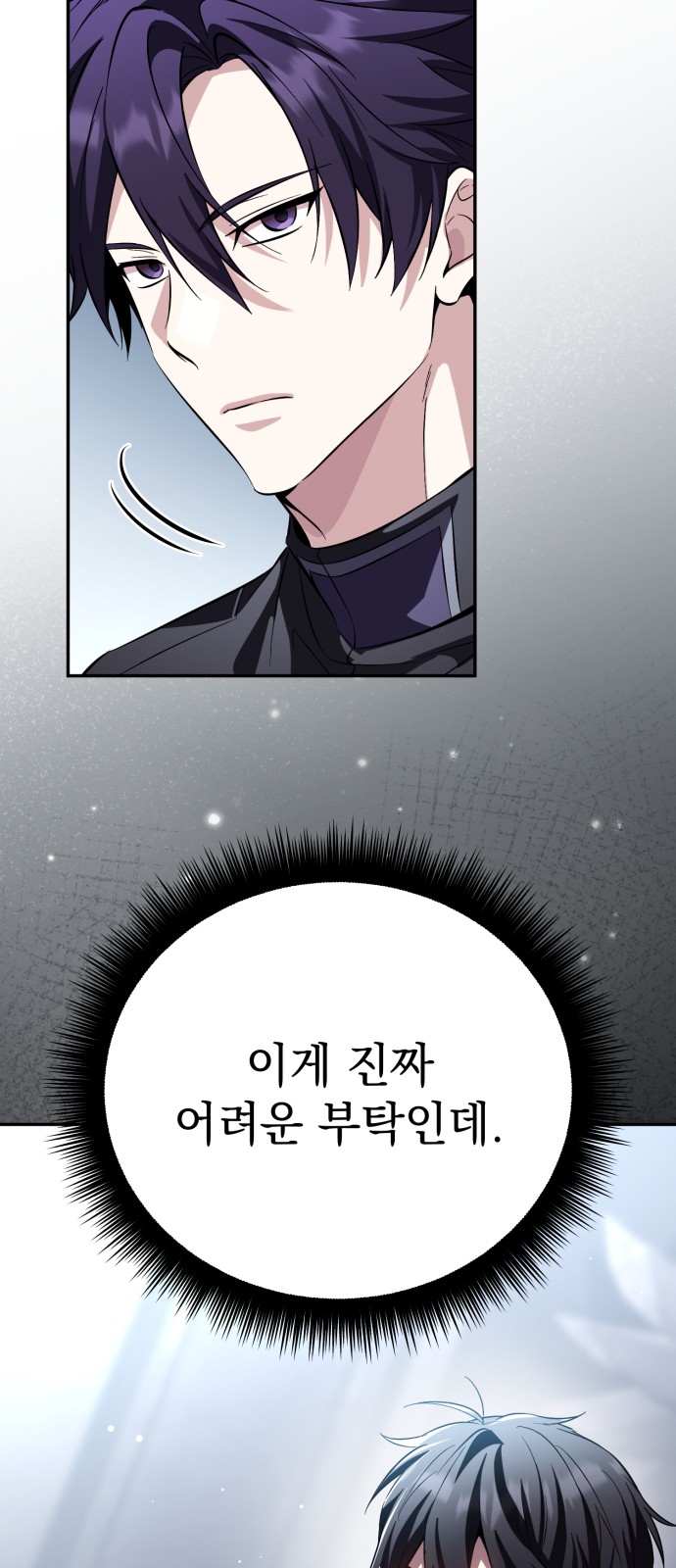 105 페이지