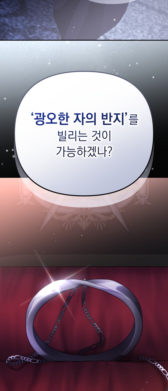107 페이지